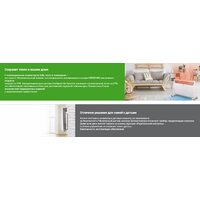 Ballu Evolution Transformer BEC/EVU-1000 НС-1081874 Image #2