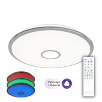 Citilux Старлайт CL703A100G