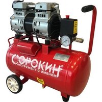 Сорокин безмасляный, ресивер 24л 13.2 Image #3