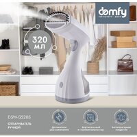 Domfy DSW-GS205 (белый/серый)