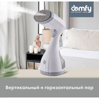 Domfy DSW-GS205 (белый/серый) Image #3