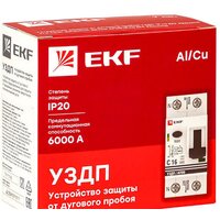 EKF PROxima Afdd-2-25C-pro Image #3