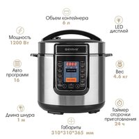 Endever Vita-132 Image #6