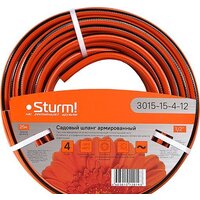 Sturm 3015-15-4-12 (оранжевый, 1/2