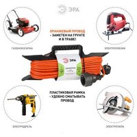 ЭРА UFx-1e-3x0.75-20m-IP44 Б0046826 Image #4