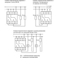 Евроавтоматика F&F PCZ-522 EA02.002.002 Image #2