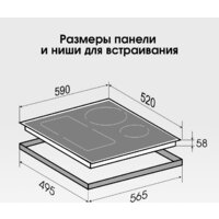 Zigmund & Shtain CI 49.6 W Image #10