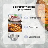 Zigmund & Shtain CI 49.6 W Image #8