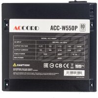 Accord ACC-W550P Image #7