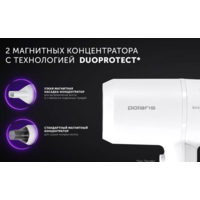 Polaris PHD 2044Ti Quattro Ionic (белый/серый) Image #13