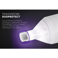 Polaris PHD 2044Ti Quattro Ionic (белый/серый) Image #12
