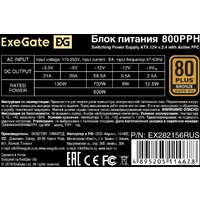 ExeGate 800PPH 80 Plus Bronze EX282156RUS-OEM Image #3