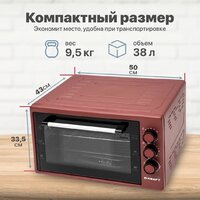 Kraft KF-MO 3800 R Image #6