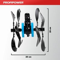 Profipower E0066 Image #3