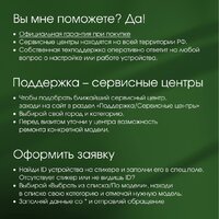 Digma Pro Pulse 4G 8GB/128GB (темно-зеленый) Image #11