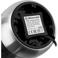 Brayer BR1183 Image #5