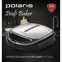Polaris PST 0203 Profi Baker Image #12