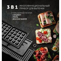 Polaris PST 0203 Profi Baker Image #14