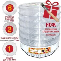 Спектр-Прибор Ветерок-2 Люкс (8 поддонов, прозрачный) Image #2