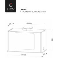 LEX GS Bloc G 600 (серый) Image #3