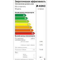 ASKO OT8664S Image #2