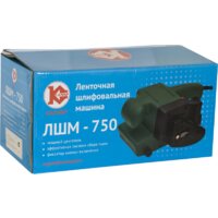 Калибр ЛШМ-750 Image #7