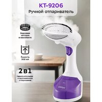 Kitfort KT-9206
