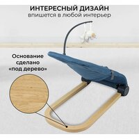 Amarobaby Baby relax AB22-25BR/19 (голубой) Image #3