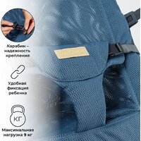 Amarobaby Baby relax AB22-25BR/19 (голубой) Image #11