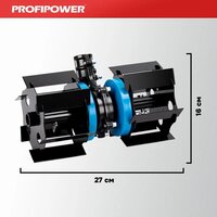 Profipower E0064 Image #3