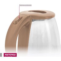 Мастерица EK-1801G (капучино) Image #3