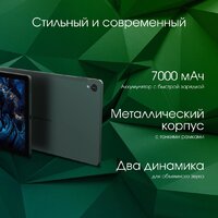 Digma Pro Pulse 4G 6GB/128GB (темно-зеленый) Image #7