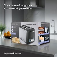 Zigmund & Shtain ST-93 Image #12