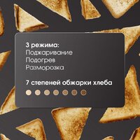 Zigmund & Shtain ST-93 Image #6