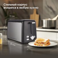 Zigmund & Shtain ST-93 Image #11