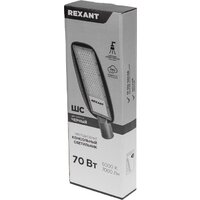 Rexant ДКУ 03-70-5000К-Ш-C 607-308 Image #8