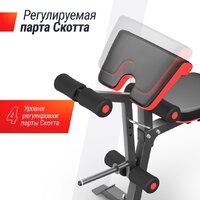 Unixfit Bench 160 Image #4