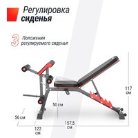 Unixfit Bench 160 Image #8